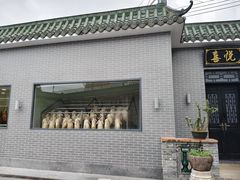 -粥旺庄(芳村店)