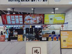 门面-烧柠·柠檬茶(大融城店)