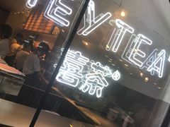 -喜茶(上海正大广场店)