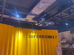 -SUPERMONKEY超级猩猩健身(珠江新城店)
