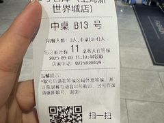 -3号仓库·创意中国菜(新世界城店)