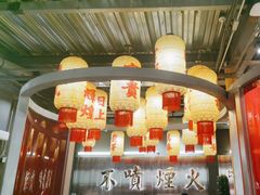 -朱光玉火锅馆·太原旗舰(钟楼街店)