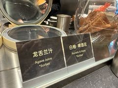 -Dip in Gelato(富民路店)