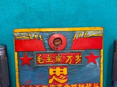 -吉祥圣雪藏餐