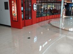 -味千拉面(世纪东方店)