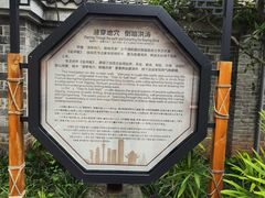 -燊海井