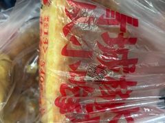 -杨老大焙子月饼干货(宽巷子民族美食街店)