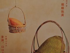 -阿嬷手作(成都万象城店)