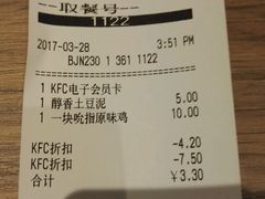 -肯德基(东直门来福士店)