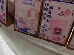 -和气桃桃(宏伊广场店)