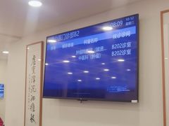 -上海广德中医门诊部