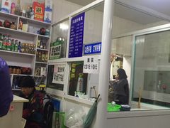 -清真喜兰老丁羊汤特色小吃