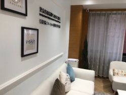 -HEYAN荷妍专业脱毛连锁机构
