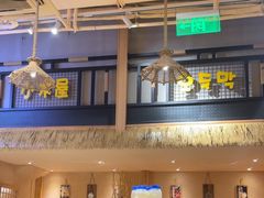 -冰川冷面·延边菜·炭烤串(观前店)