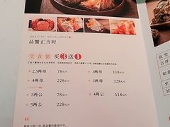 -江南厨子·品苏杭(华润万象店)