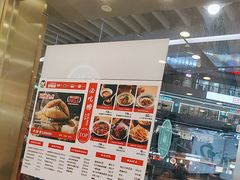 -当家水煎包·牛肉汤(浦江店)