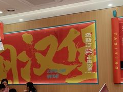 -塔斯汀中国汉堡(江大南路店)