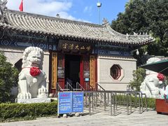 -青岛崂山太清宫