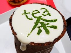 手工奶盖茶-茶是一枝花泡茶店