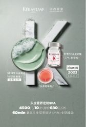-时尚殿堂salon