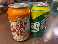 冰峰-黄三怪(银座和谐广场店)