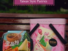 -御品轩(汉神购物广场店)