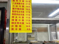 -玉华饮食店(茅台路店)