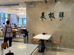 -美极鲜食坊(宝安南路店)