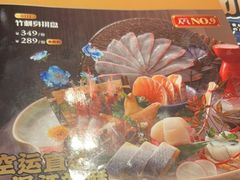 -古田居·特色寿司料理(星之岛旗舰店)