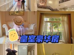 -中旅阿那亚九龙湖·公主酒店