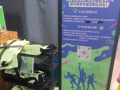 -迪卡侬(大英山店)