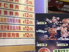 -泰康食品(南京东路店)