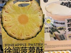 -茶力的小怪兽(梅林卓悦汇店)