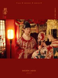 -杭州金夫人婚纱摄影(富阳私享店)