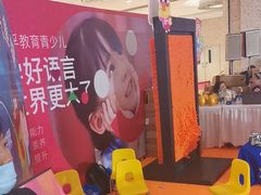 -英孚教育青少儿(河东资深教研中心)