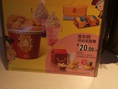 -麦当劳(无锡滨湖万达店)