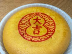 团圆大饼（黑芝麻肉松味）-詹记桃酥(宿州路店)