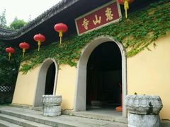 -无锡惠山寺