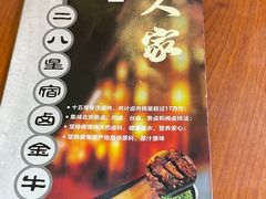 -菊儿人家·北京胡同菜(南锣鼓巷店)