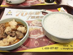 -真功夫(环市中路店)