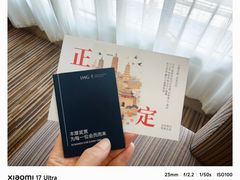 -石家庄万象天成假日酒店
