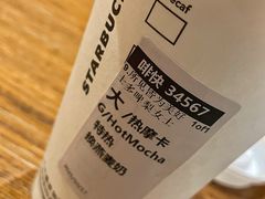 -星巴克(兰桂坊店)