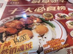 -九龙冰室(新中关购物中心店)