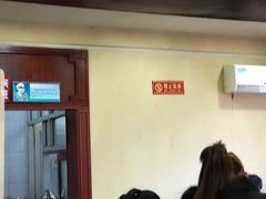 -北大地皖峰饭馆