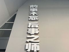 -侵华日军南京大屠杀遇难同胞纪念馆