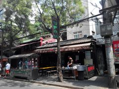 门面-清真·穆萨砂锅(大皮院店)