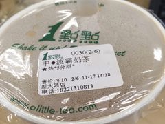 -1点点(芦潮港店)