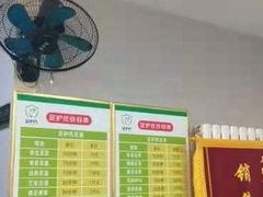 -足护氏采耳修脚(七克拉店)