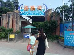 -海豚湾梦幻水上乐园
