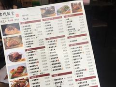 -古代饭堂(冠亚店)